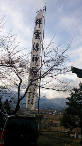 中之郷四神社　例祭