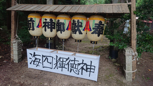 源汲神明社　例祭