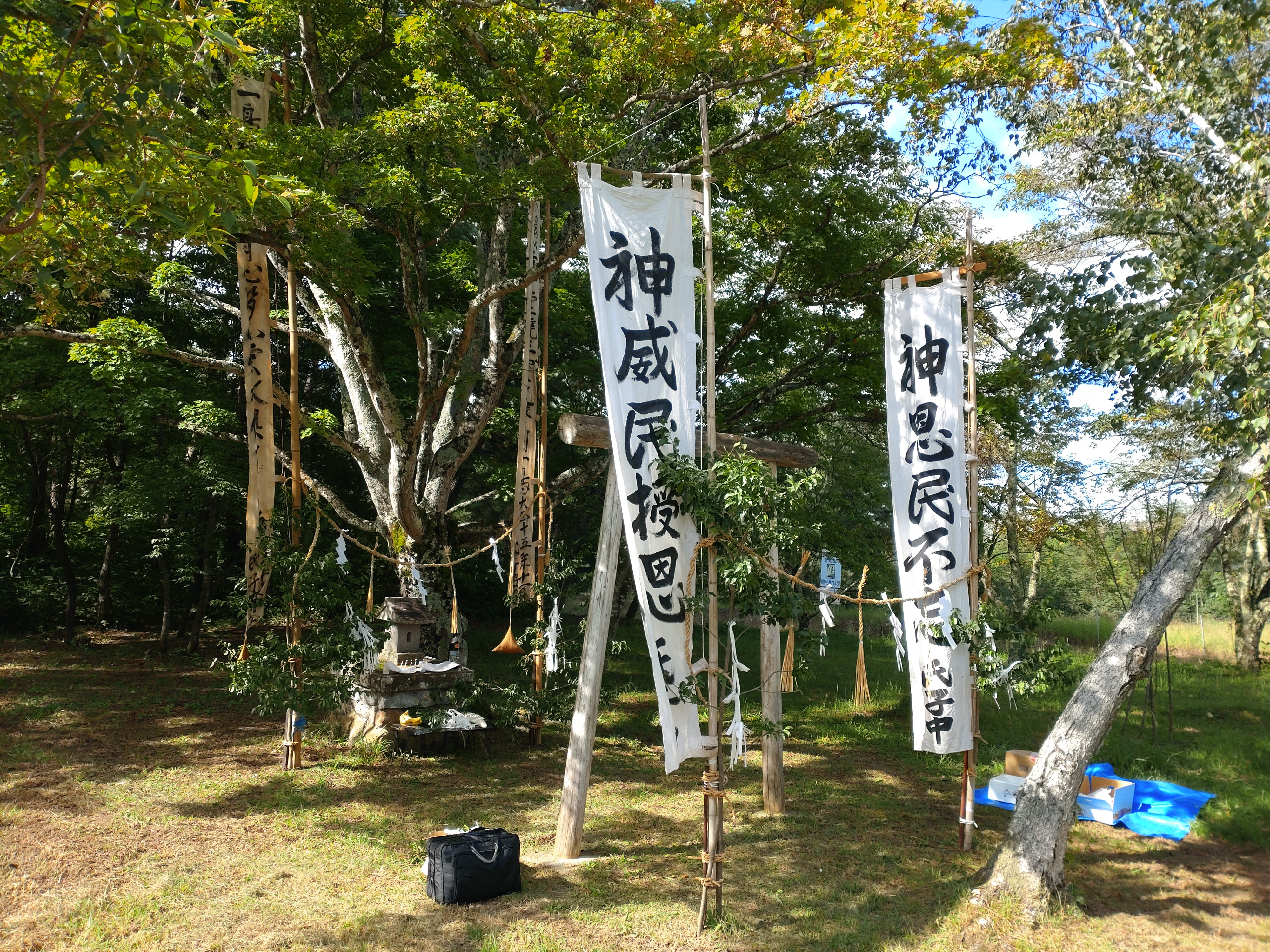 戸隠様　秋葉様　例祭