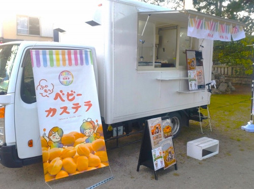 ベビーカステラ.jpg