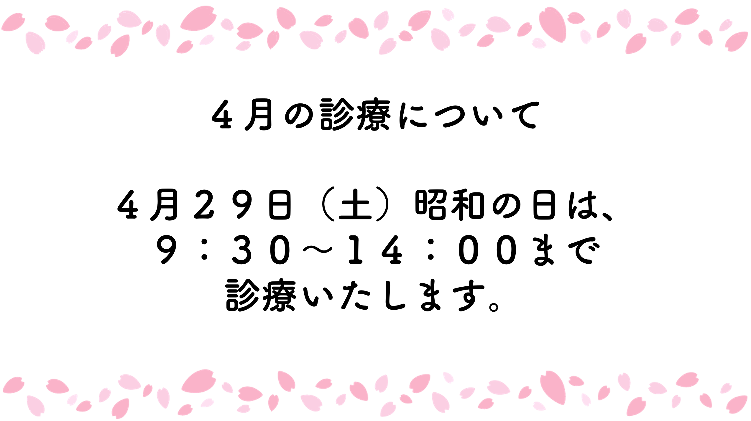 スクリーンショット 2023-04-05 16.01.58.png