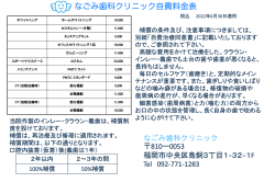 スクリーンショット 2023-06-22 13.32.57.png