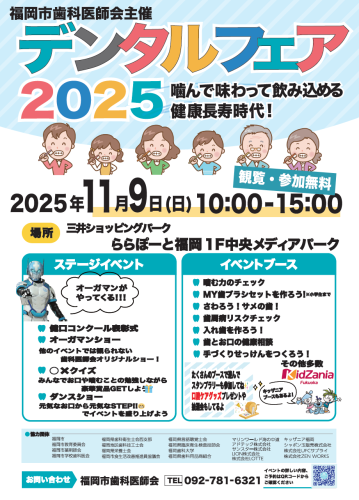 スクリーンショット 2025-10-31 20.20.41.png