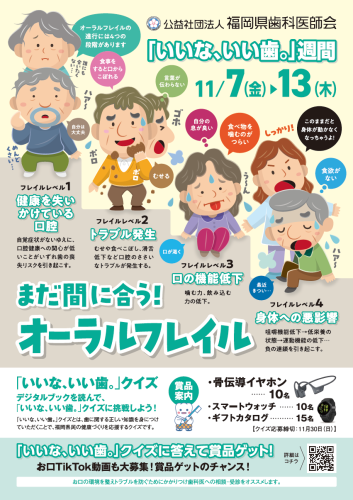 スクリーンショット 2025-10-31 20.21.47.png