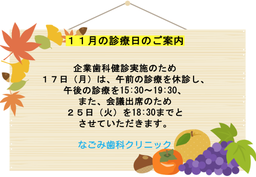 スクリーンショット 2025-11-10 20.15.15.png