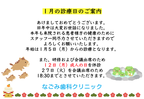 スクリーンショット 2026-01-02 16.45.42.png