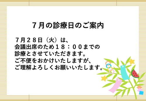 スクリーンショット 2026-07-01 14.01.16.png
