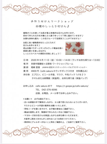 1EAF3B3A-112B-4030-B4D7-B794836638E1.jpeg