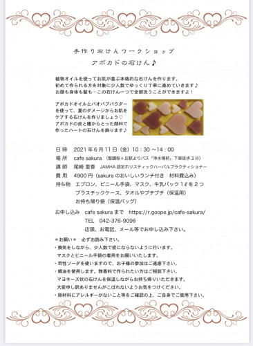 152D3E5B-B763-47E8-ADF7-B0349AEEB545.jpeg