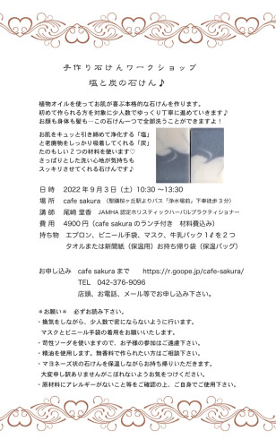 743F6F3D-0C62-485F-A16F-3C18A4048212.jpeg