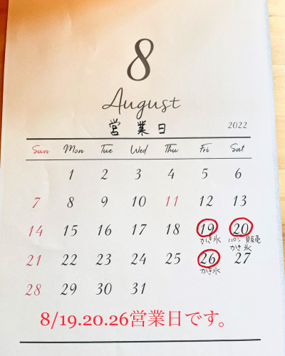 A9298A0E-5A6C-4C0E-8C76-EC9EC4B1DF5B.jpeg