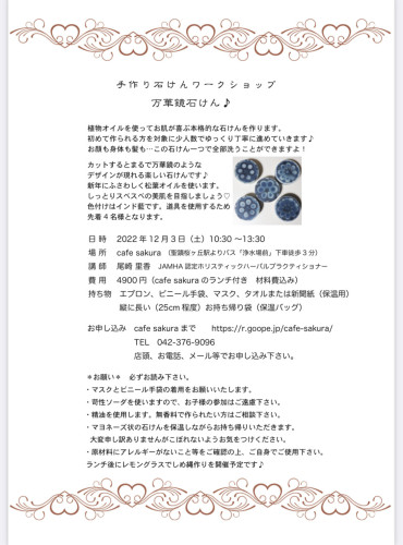 BD3FAA64-80A3-456F-A5AE-6CCE8431BF33.jpeg
