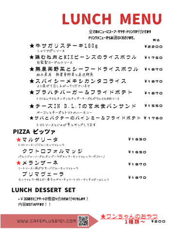 lunch menu weekdays.png