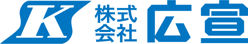 株式会社広宣