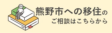 相談会バナー.jpg
