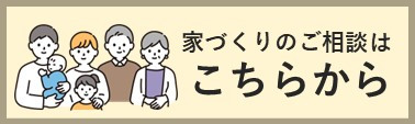 相談会バナー.jpg