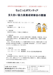 SKM_C30823011811430_0001.jpg