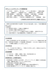 SKM_C30823011811430_0002.jpg