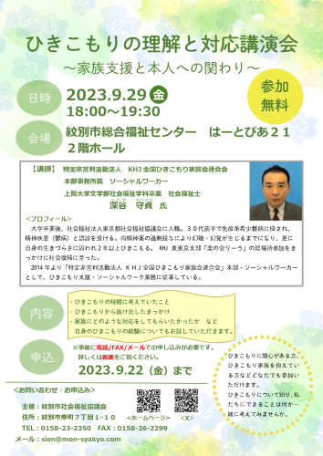04　チラシ【面】_page-0001.jpg
