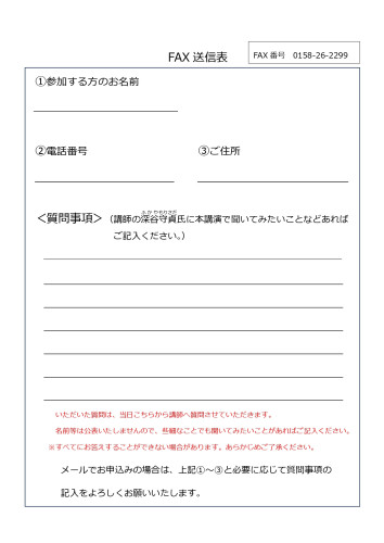 04　チラシ【裏】_page-0001.jpg