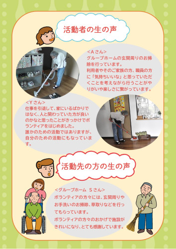 R５１１月説明会チラシ_page-0001.jpg