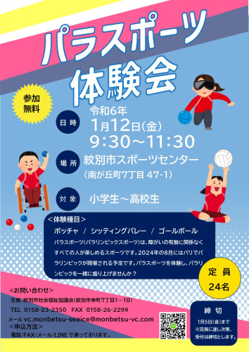 チラシカラー用_page-0001.jpg