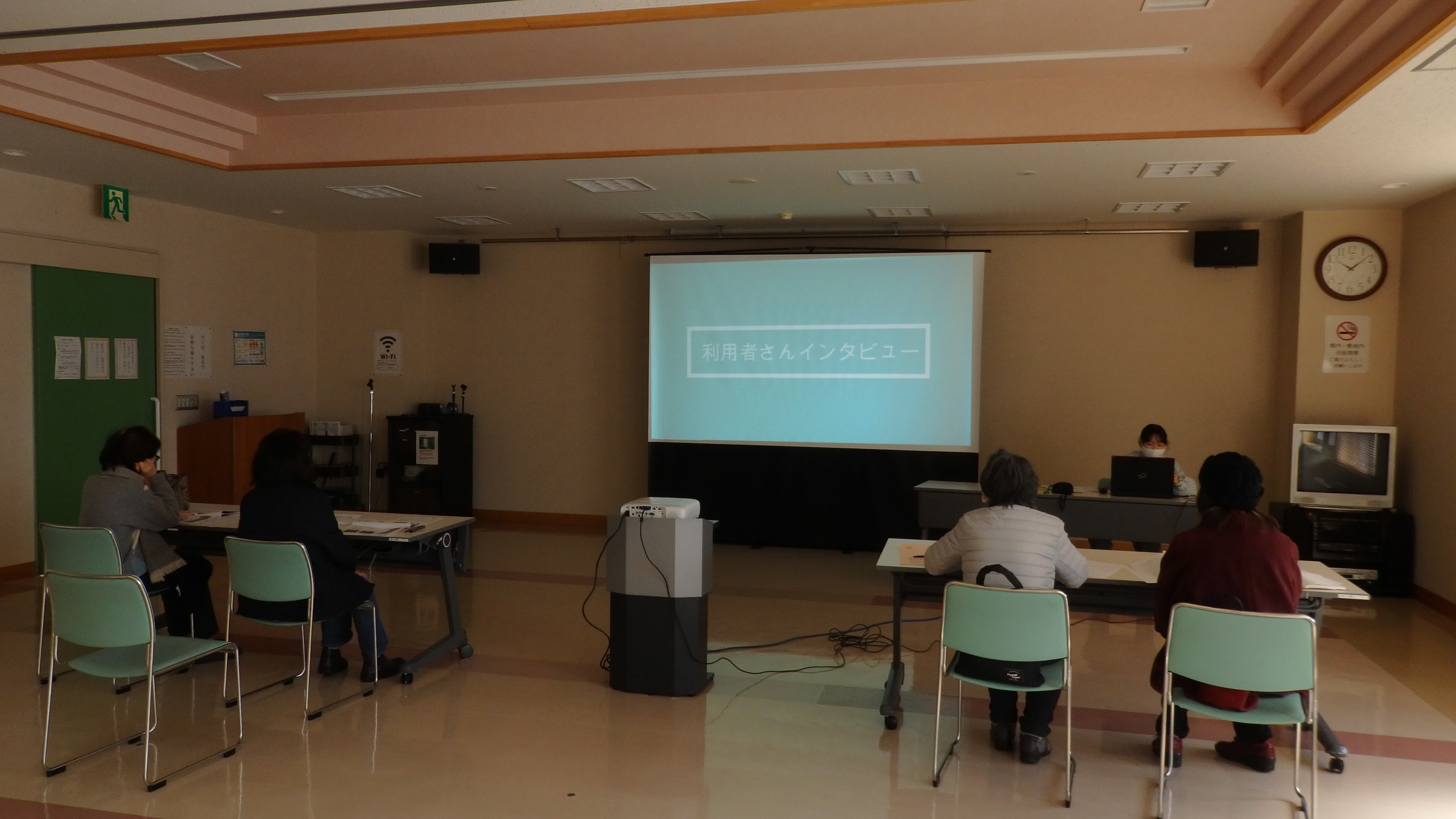 ボランティアポイント説明会