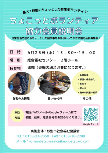 02　チラシ_page-0001.jpg