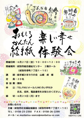 02　チラシ_page-0002.jpg