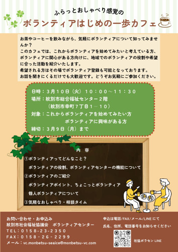 06 チラシ_page-0001.jpg