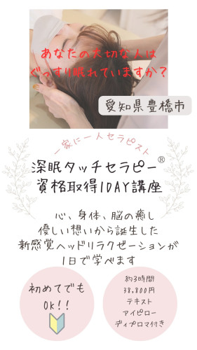 ホワイト ピンク ナチュラル マネーセミナー 案内 インスタグラムストーリーのコピー.jpeg