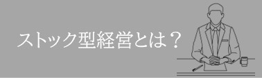 四日市市桑名市鈴鹿市津市名古屋市岐阜市経営コンサル営業コンサル社員教育.JPG