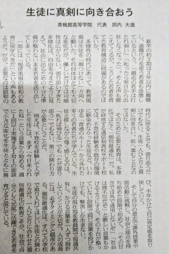 PXL_20260923_015456225~3.jpg