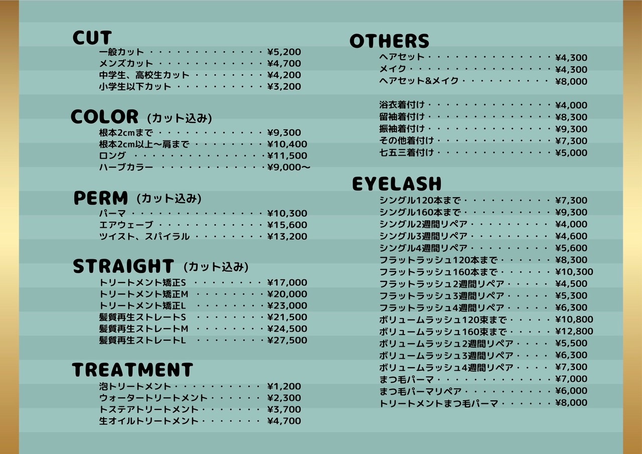 会員からのお知らせ - 藤岡商工会