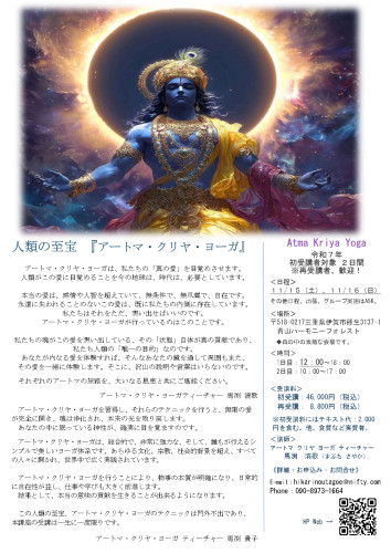 20251022AKY更新_page-0001.jpg
