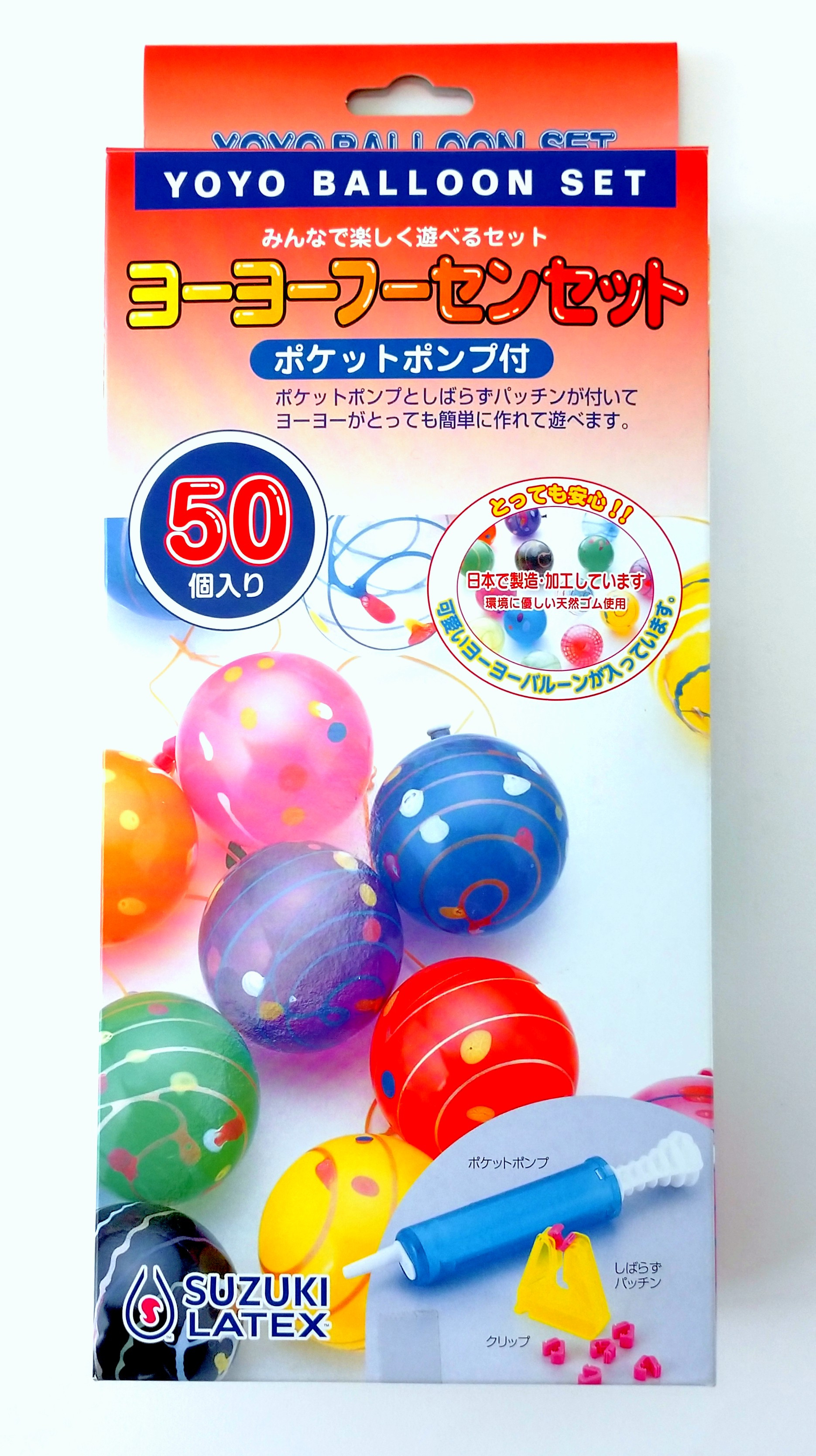 ヨーヨー水風船ｾﾂﾄ - 工作 教材 教具 学校茶道 金沢ワンダー