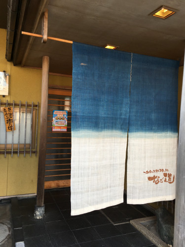 本日　村上市元気づくり飲食券　商品券利用最終日