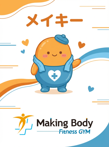 メイキー.png