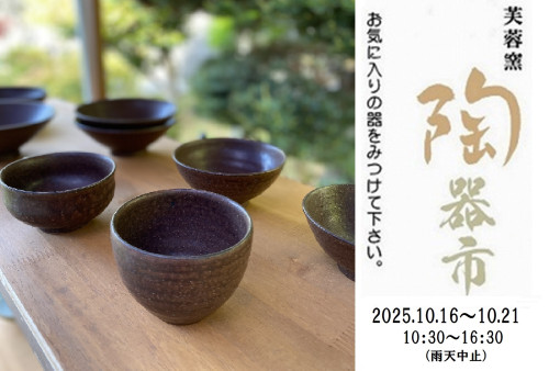 2025toukiiti2001.jpg2.jpg