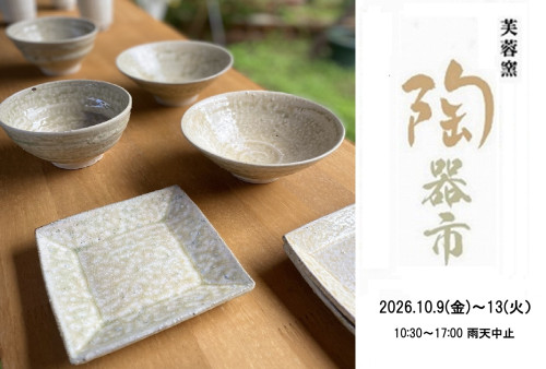 2025toukiiti2001.jpg2 - コピー.jpg