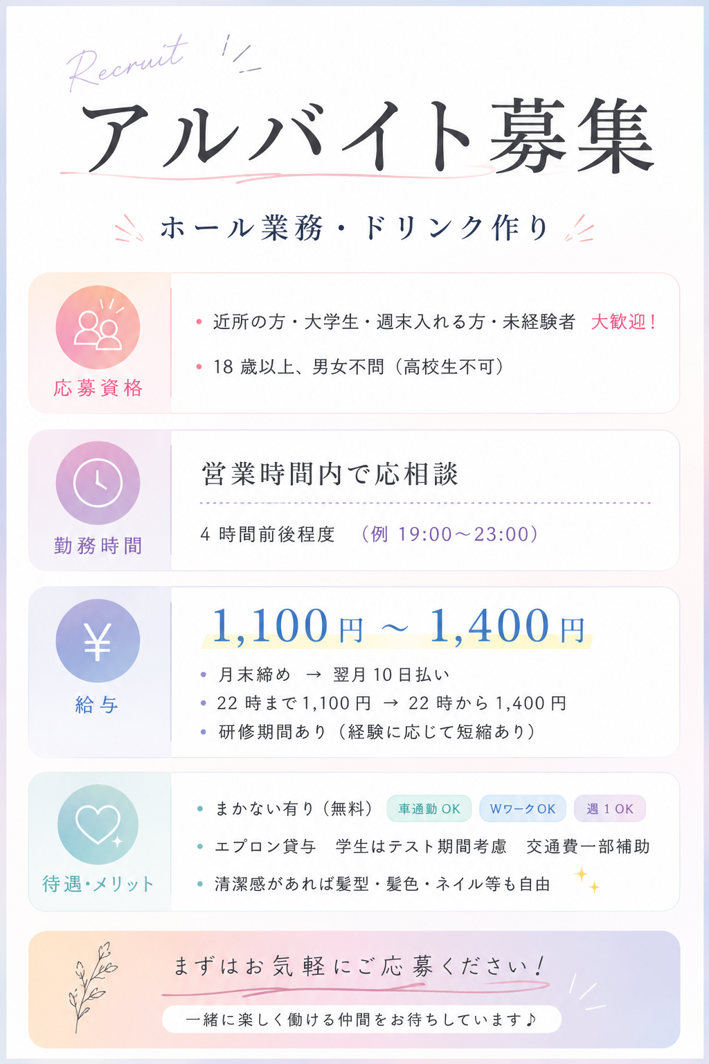 40EFE65E-B231-4784-AD8F-61F6AB57FCCE.png