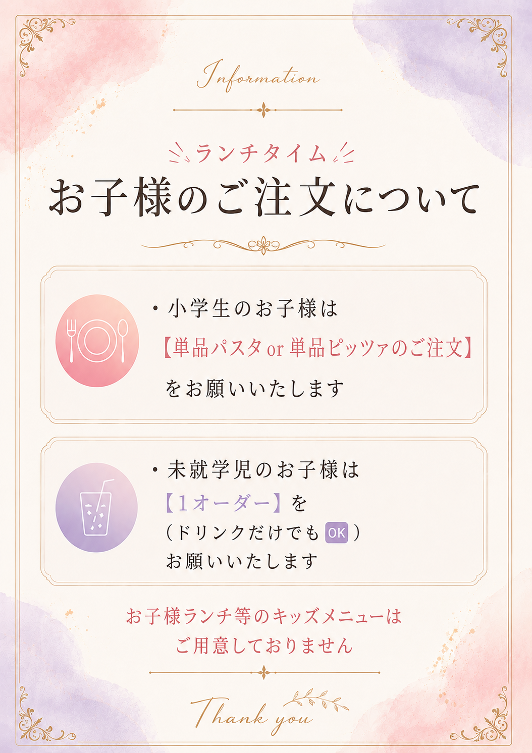 F5DBDC52-A9E5-42B8-8F4B-5550B0FADA1B.png