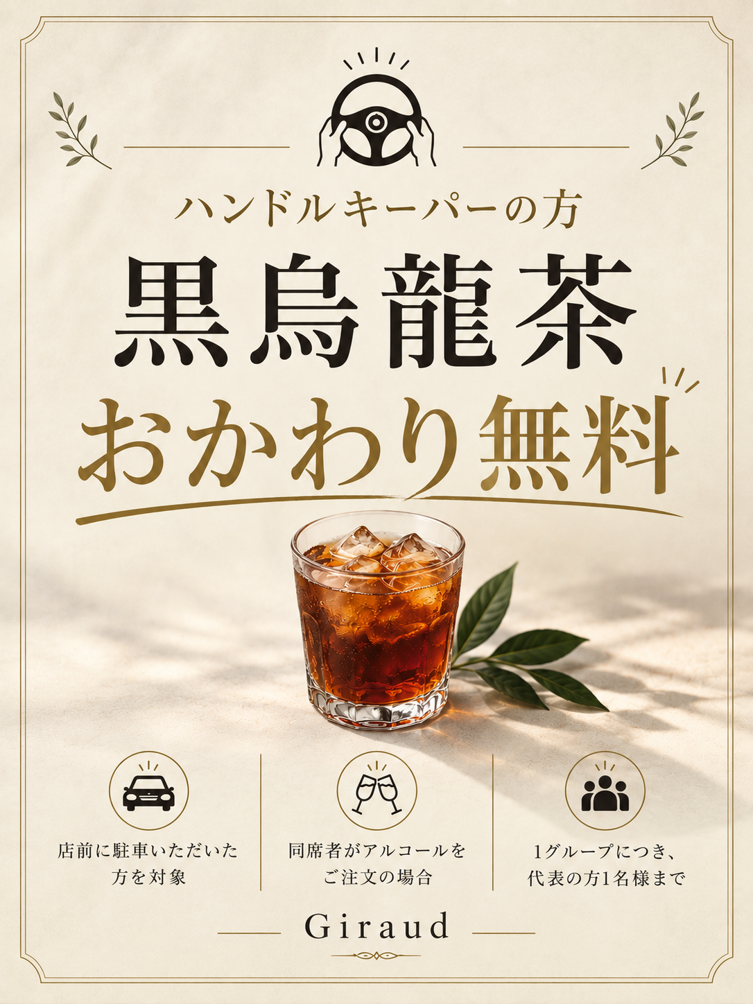DFF42811-731B-4B02-996C-914DA4794F17.png