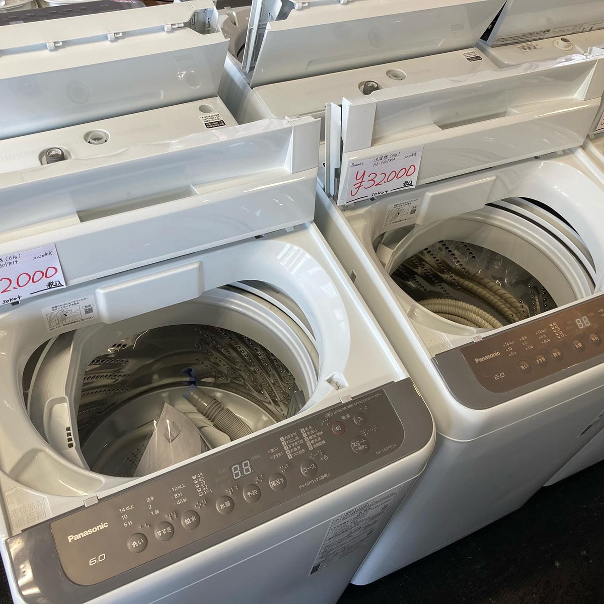 商品のご案内：全自動洗濯機(6kg)2020～2021年式　大量入荷！