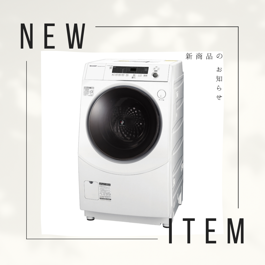 商品案内：ドラム式洗濯乾燥機10kg