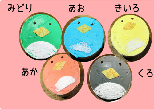 カラフルペンギンケーキ