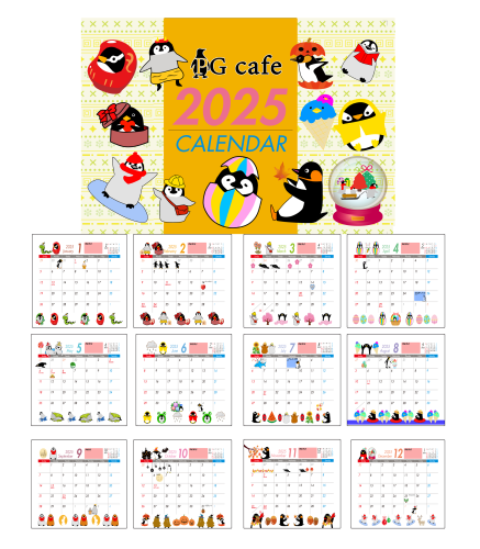 2025calendar.png