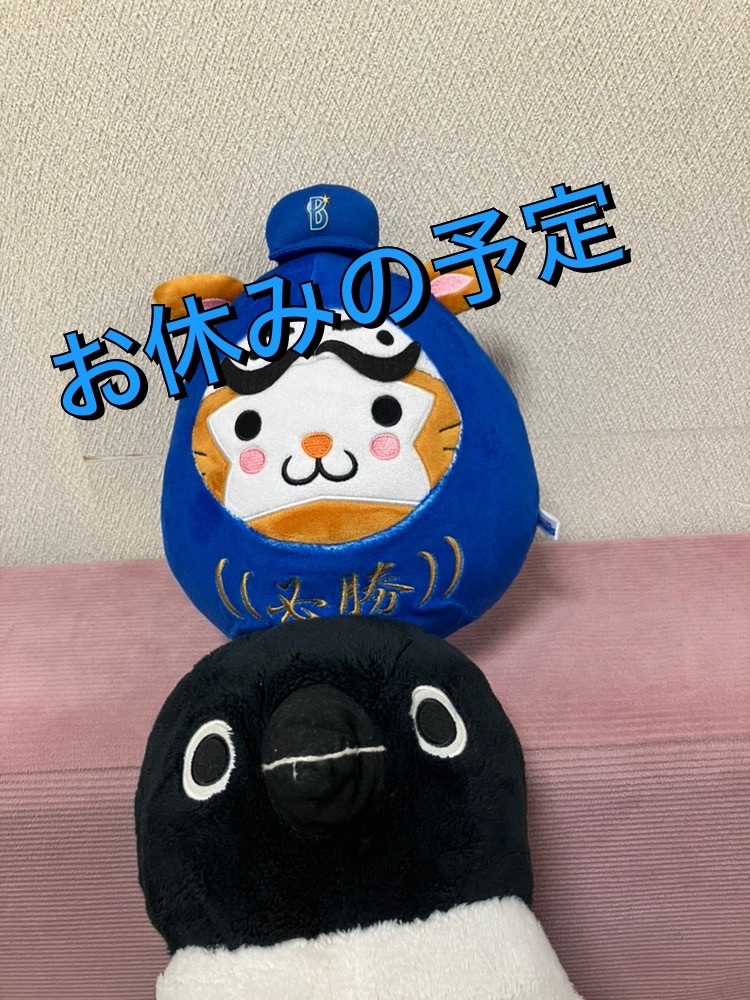 10月21日のお知らせ