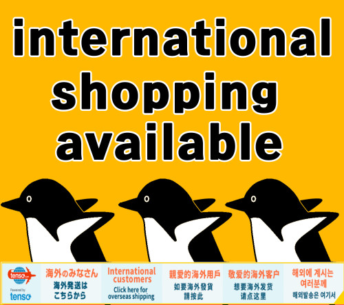 international shopping