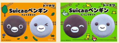 Suica.png